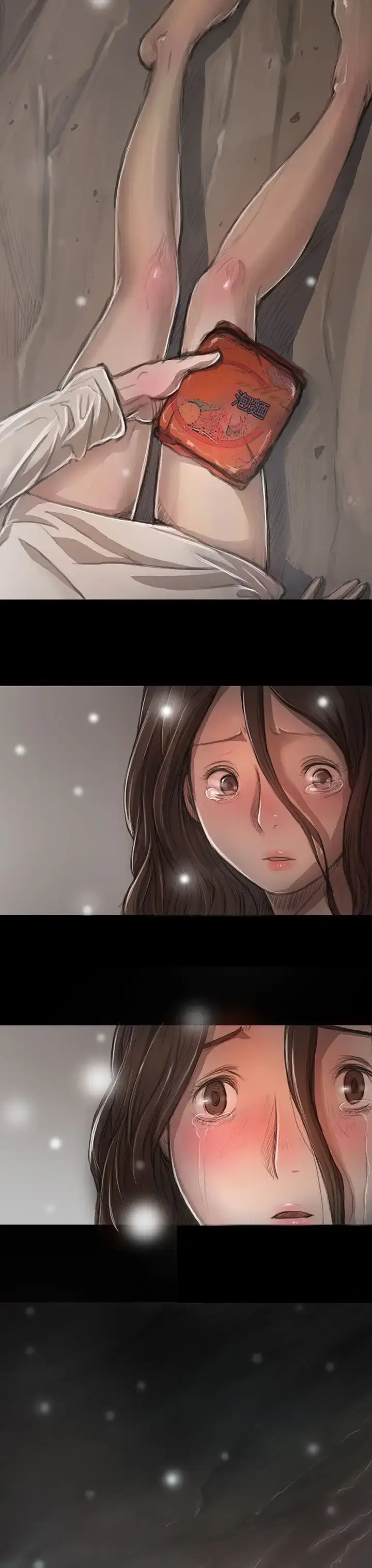 漫画《姐姐》第11话第12张图