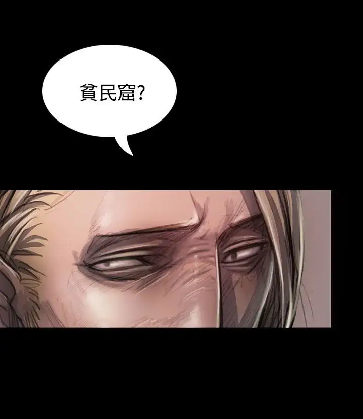 漫画《姐姐》第23话第10张图