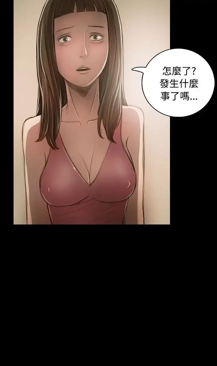 漫画《姐姐》第23话第20张图