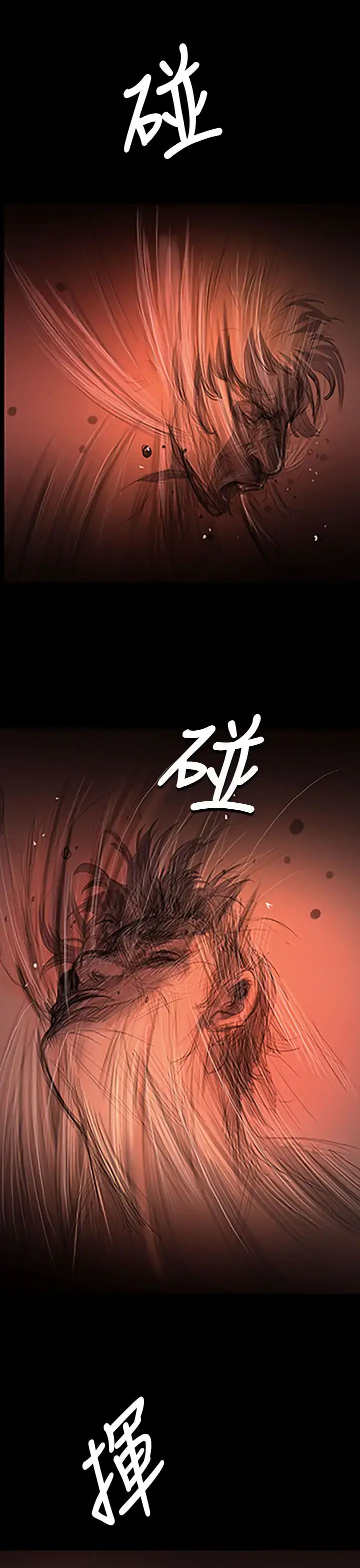 漫画《姐姐》第24话第21张图