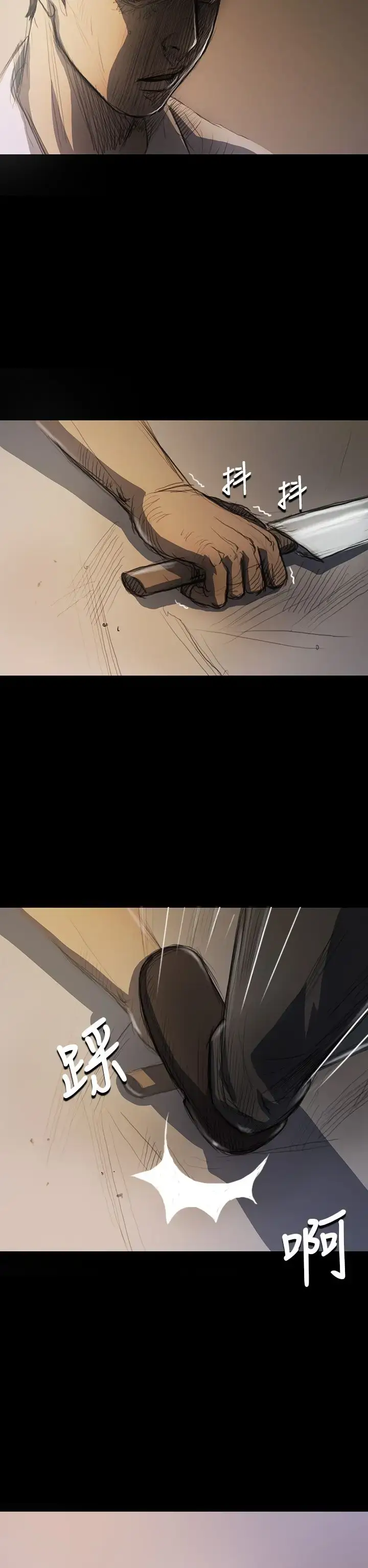 漫画《姐姐》第17话第41张图