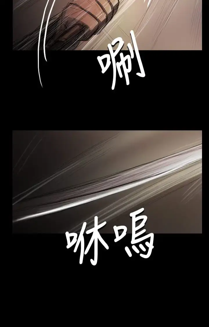 漫画《姐姐》第29话第4张图