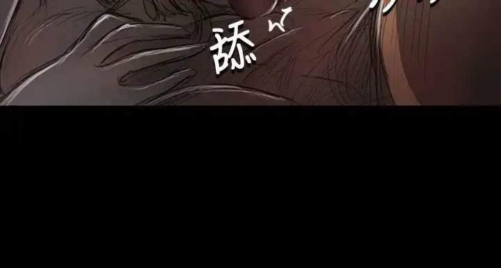 漫画《姐姐》第26话第33张图