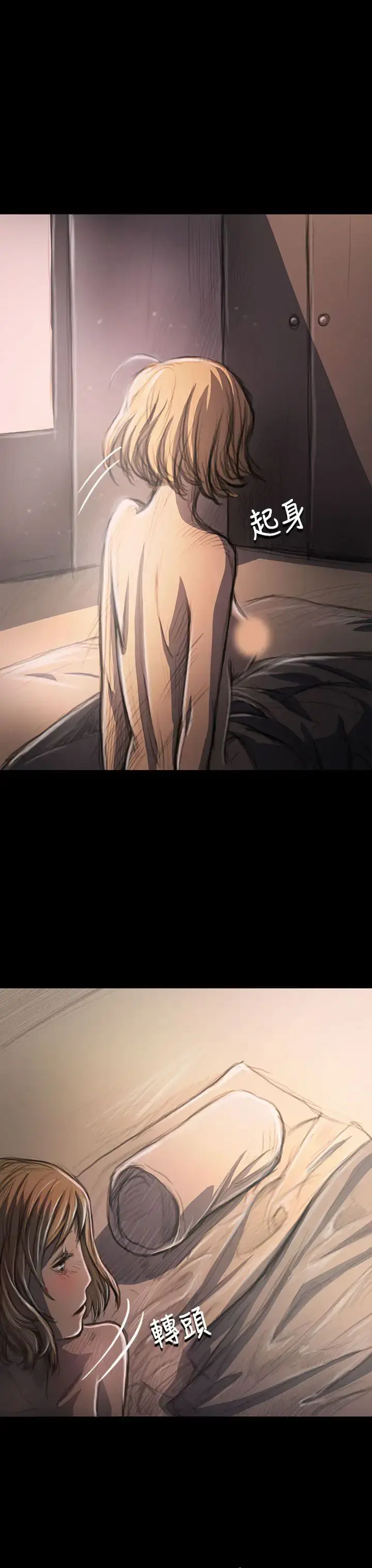 漫画《姐姐》第26话第41张图
