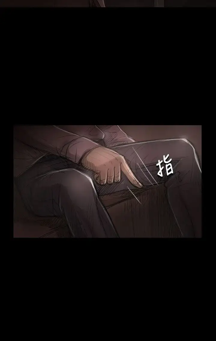 漫画《姐姐》第30话第26张图