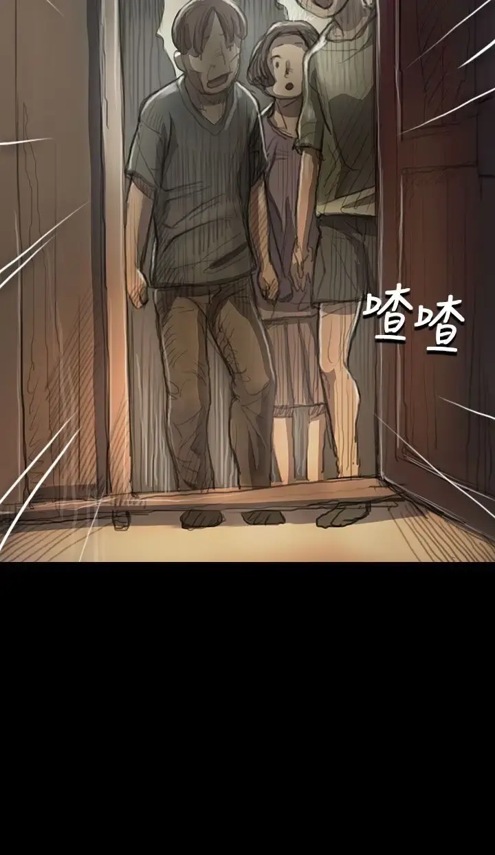 漫画《姐姐》第9话第31张图