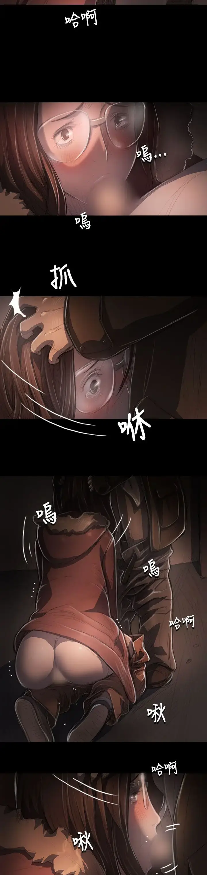 漫画《姐姐》第49话第29张图