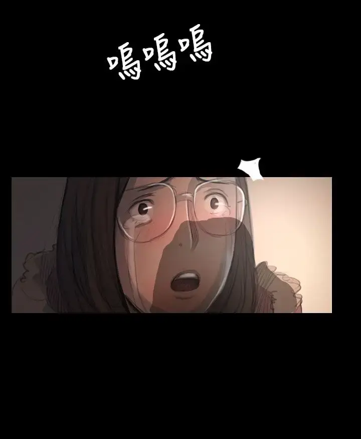 漫画《姐姐》第49话第8张图