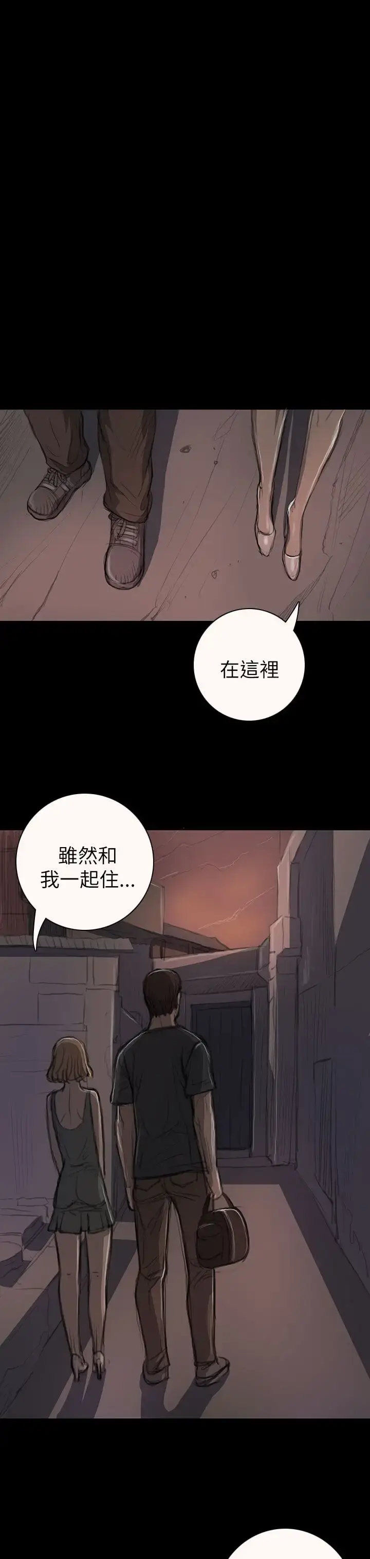 漫画《姐姐》第14话第27张图