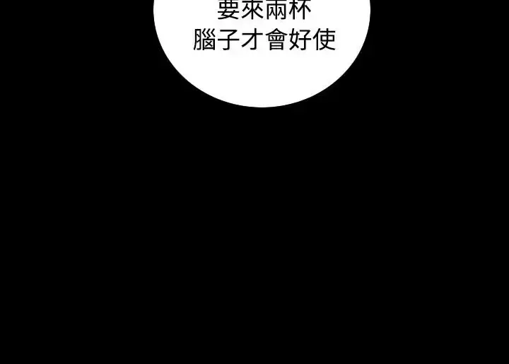 漫画《姐姐》第22话第9张图