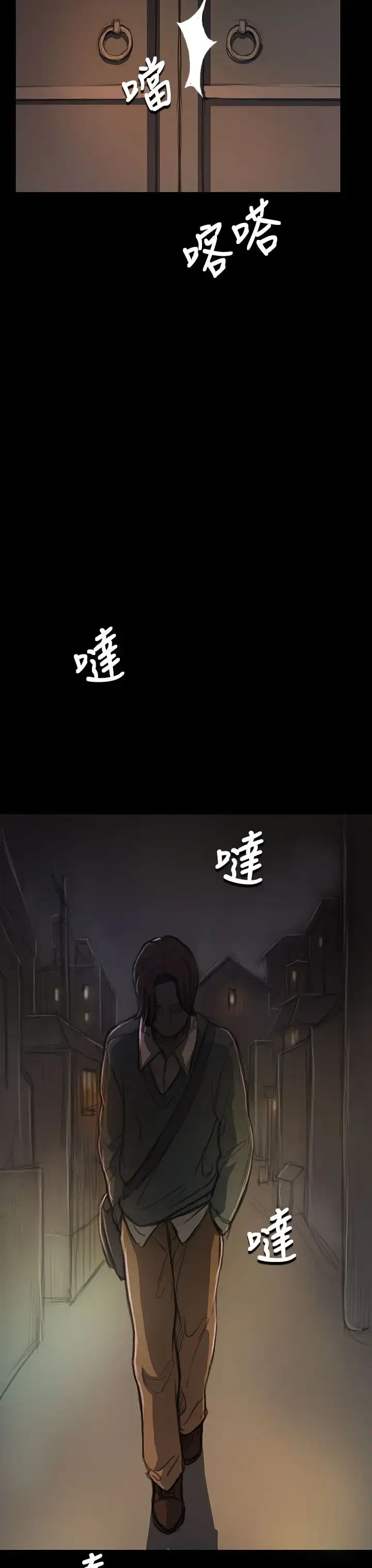 漫画《姐姐》第18话第32张图