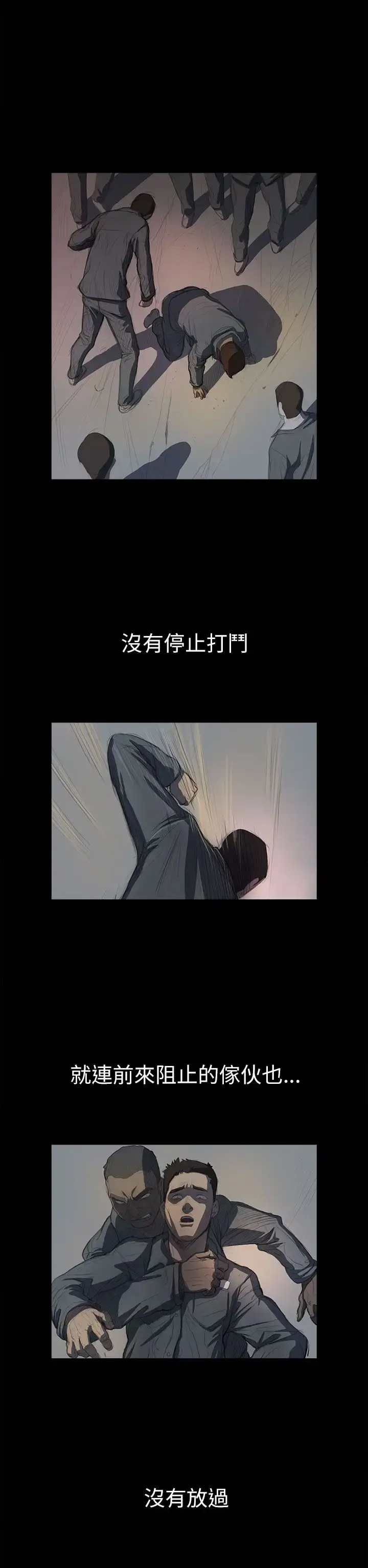 漫画《姐姐》第12话第27张图