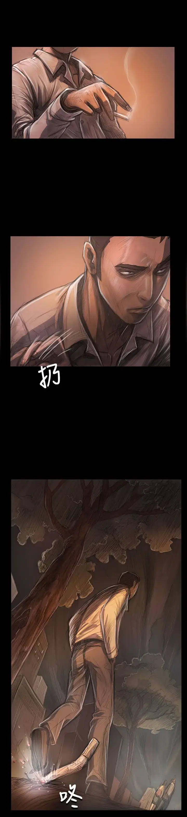 漫画《姐姐》第27话第16张图