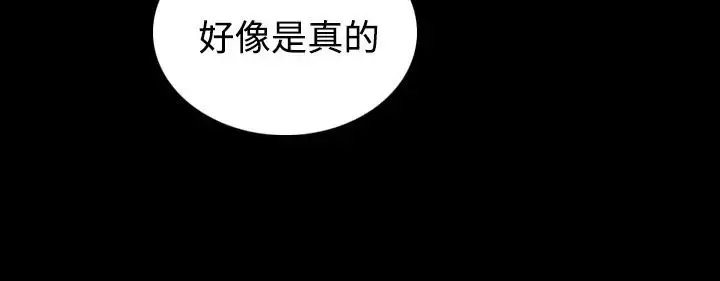 漫画《姐姐》第47话第25张图