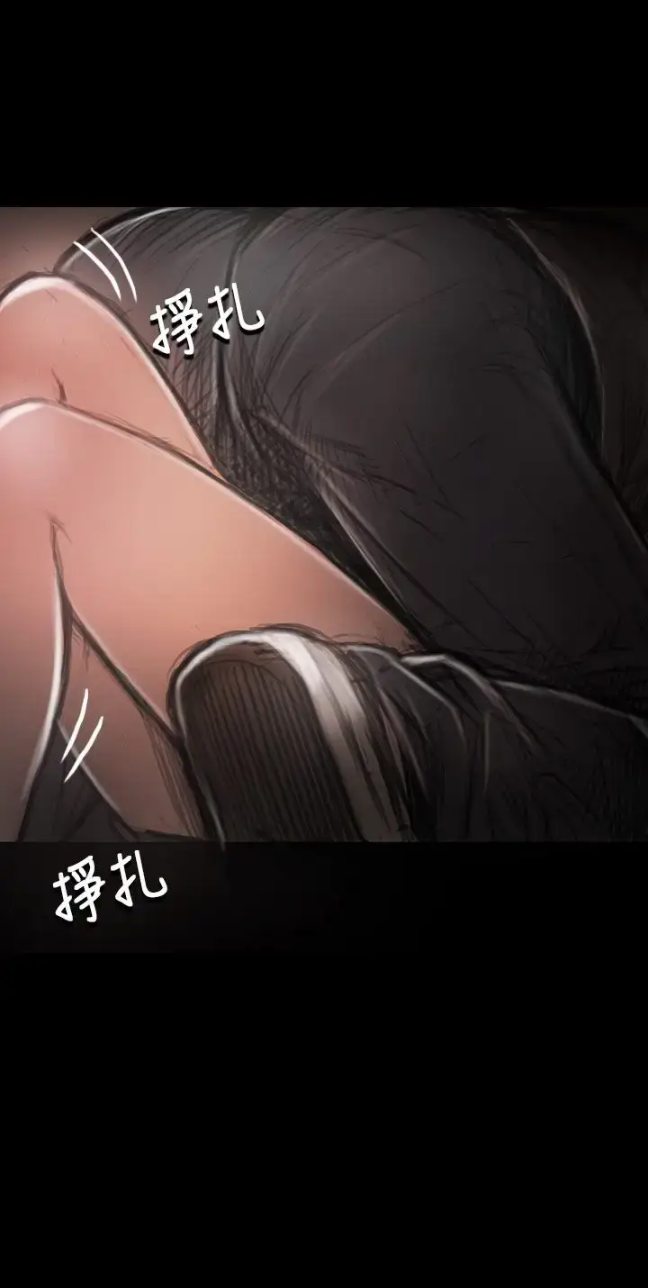 漫画《姐姐》第28话第20张图