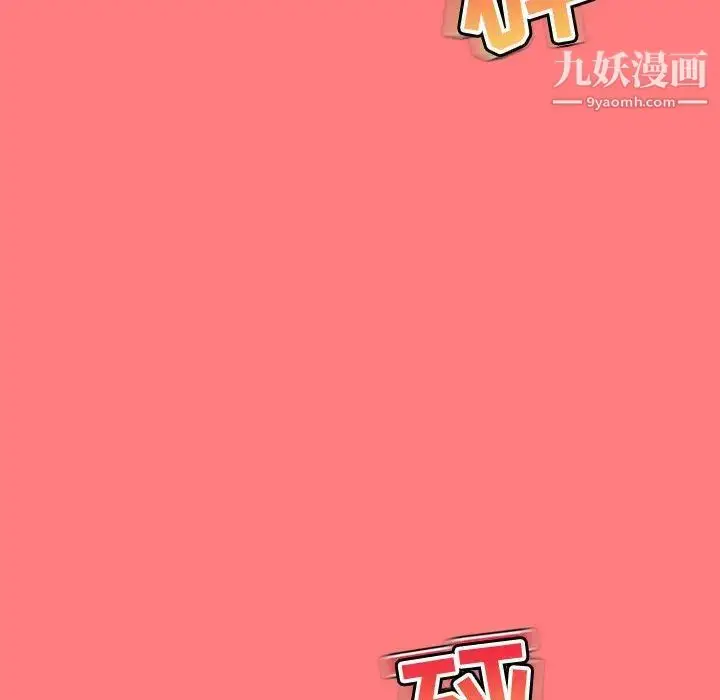 漫画《与学姐的那些事》第11话第109张图