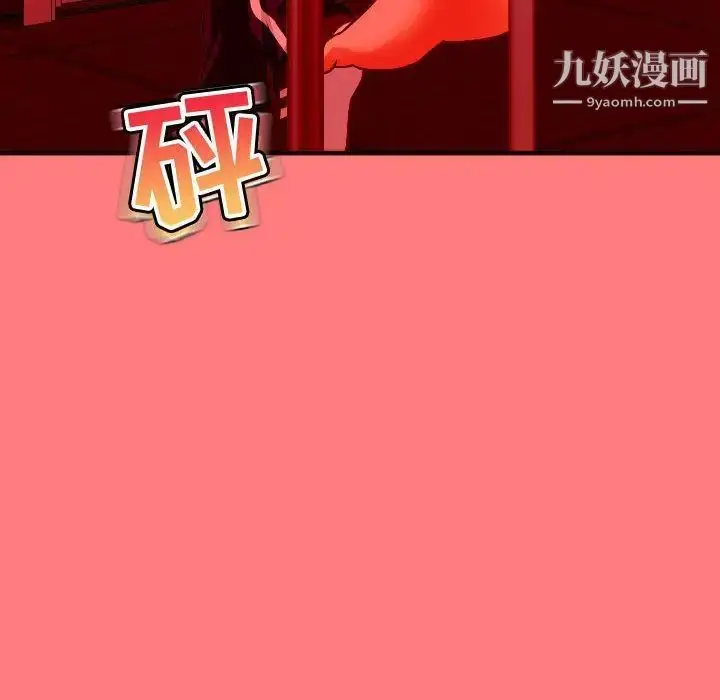 漫画《与学姐的那些事》第11话第122张图