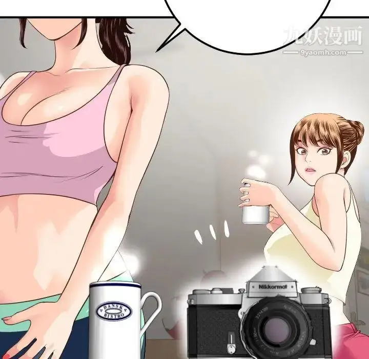 漫画《与学姐的那些事》第11话第155张图