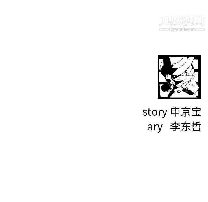 漫画《与学姐的那些事》第11话第163张图