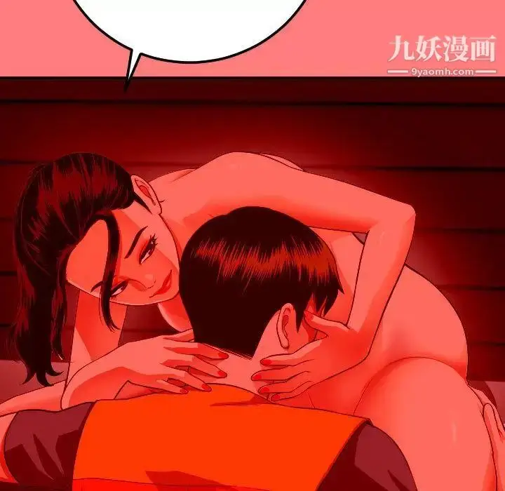 漫画《与学姐的那些事》第11话第49张图