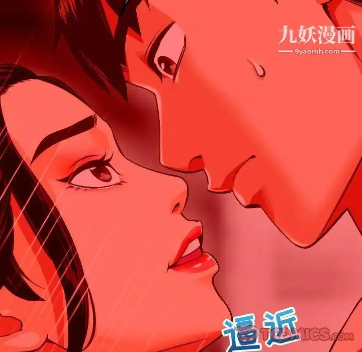 漫画《与学姐的那些事》第11话第63张图