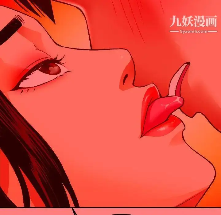漫画《与学姐的那些事》第11话第66张图