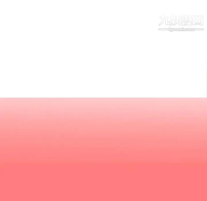 漫画《与学姐的那些事》第11话第8张图
