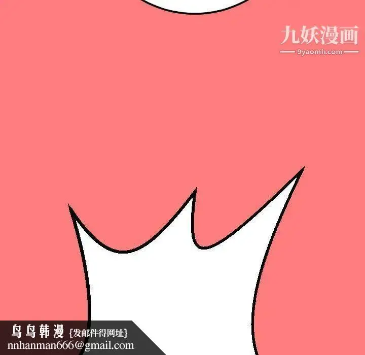 漫画《与学姐的那些事》第11话第84张图