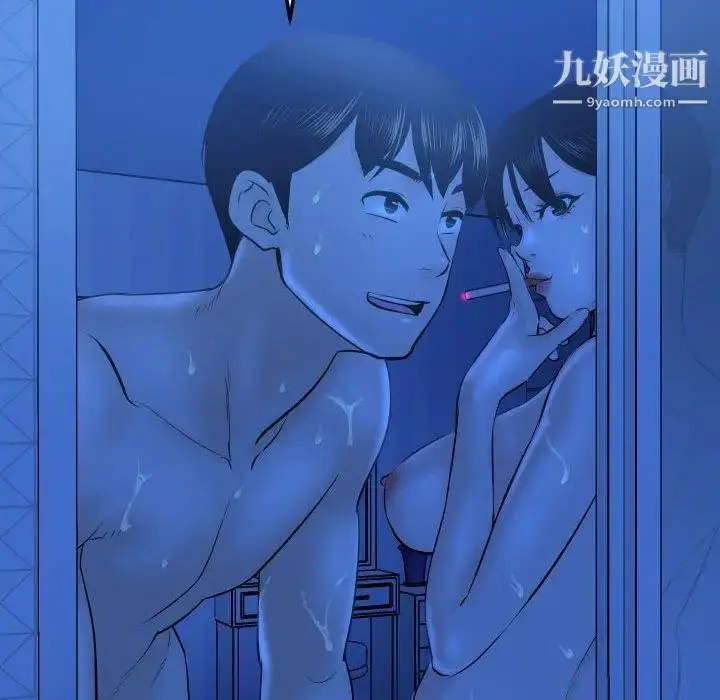 漫画《与学姐的那些事》第19话第106张图