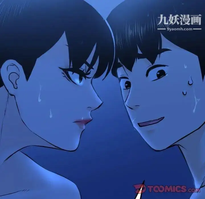 漫画《与学姐的那些事》第19话第138张图