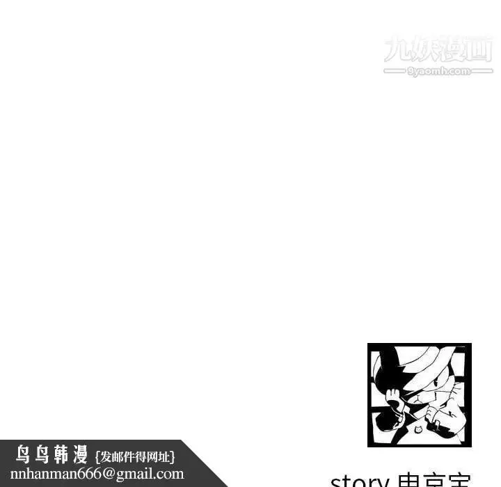 漫画《与学姐的那些事》第19话第157张图