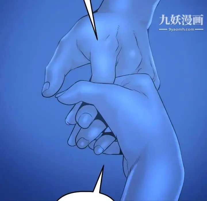 漫画《与学姐的那些事》第19话第59张图