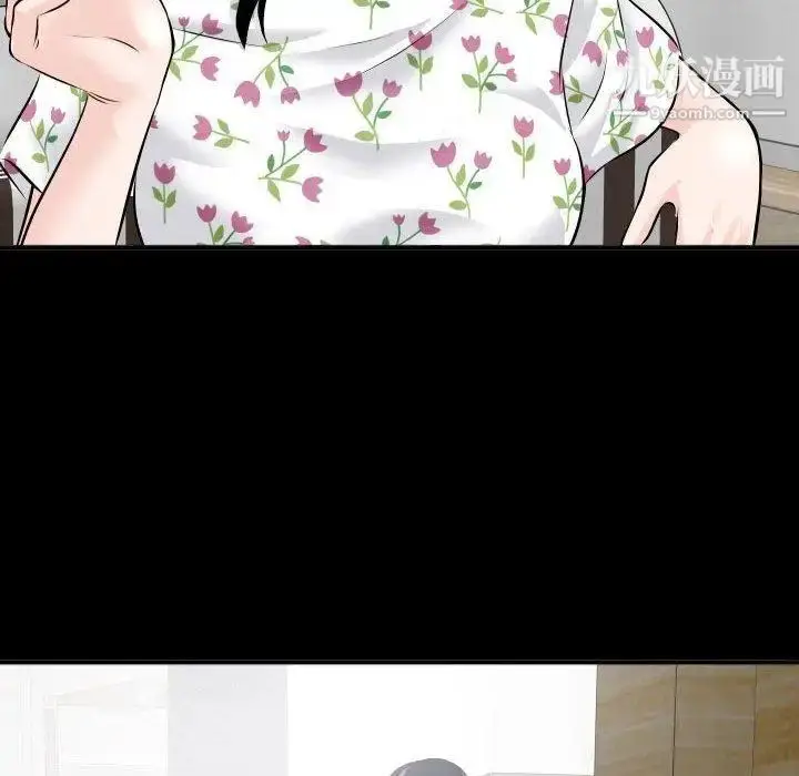 漫画《与学姐的那些事》第19话第98张图