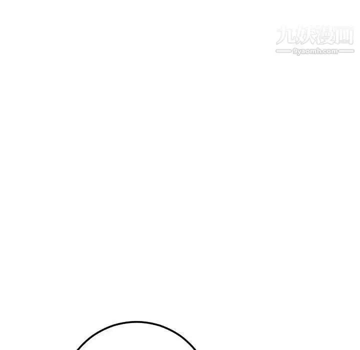 漫画《与学姐的那些事》第31话第10张图
