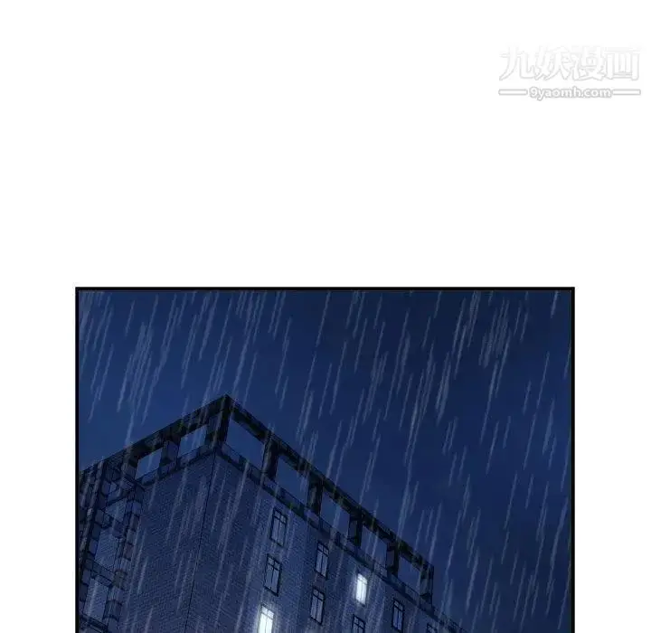 漫画《与学姐的那些事》第31话第101张图