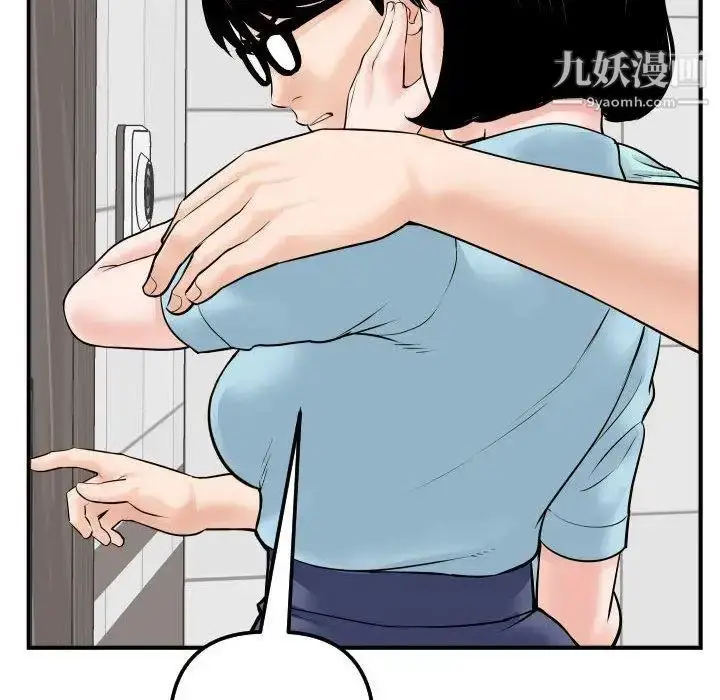 漫画《与学姐的那些事》第31话第114张图