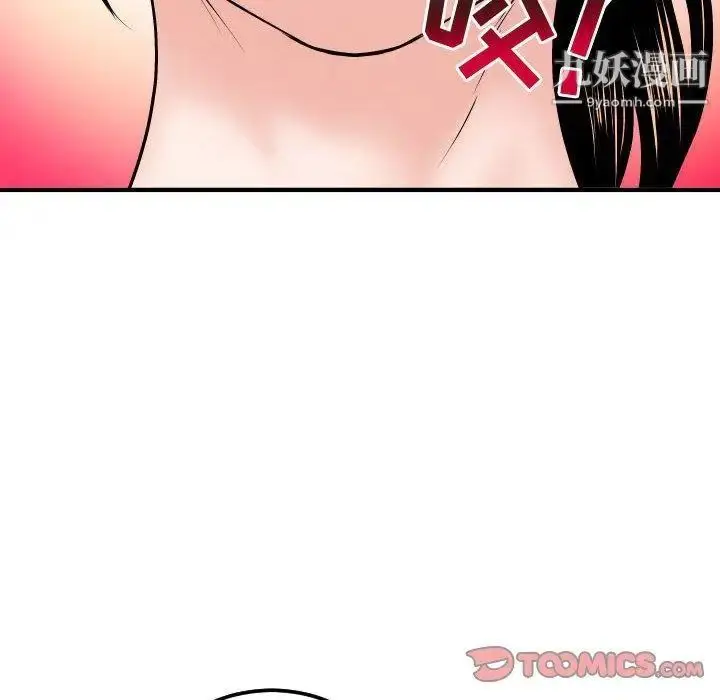 漫画《与学姐的那些事》第31话第12张图