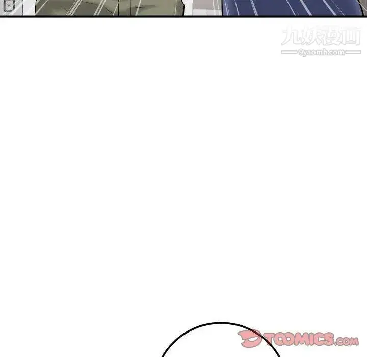 漫画《与学姐的那些事》第31话第129张图