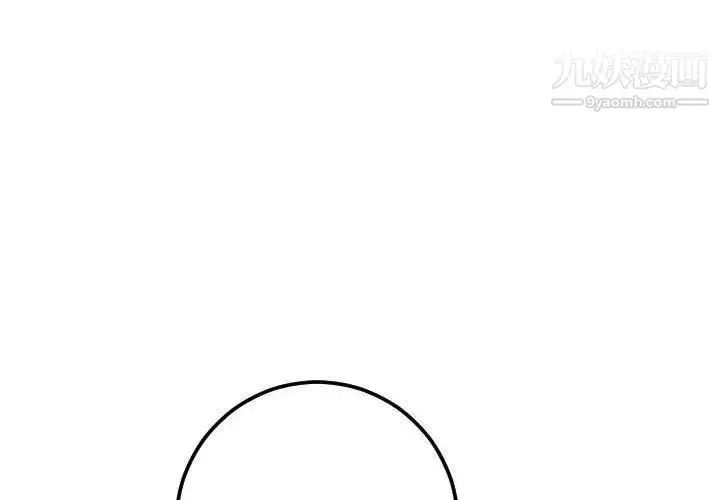 漫画《与学姐的那些事》第31话第4张图