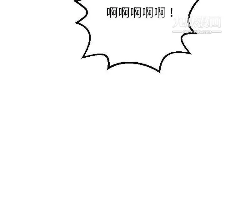 漫画《与学姐的那些事》第31话第40张图