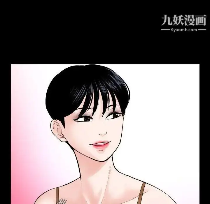 漫画《与学姐的那些事》第31话第82张图