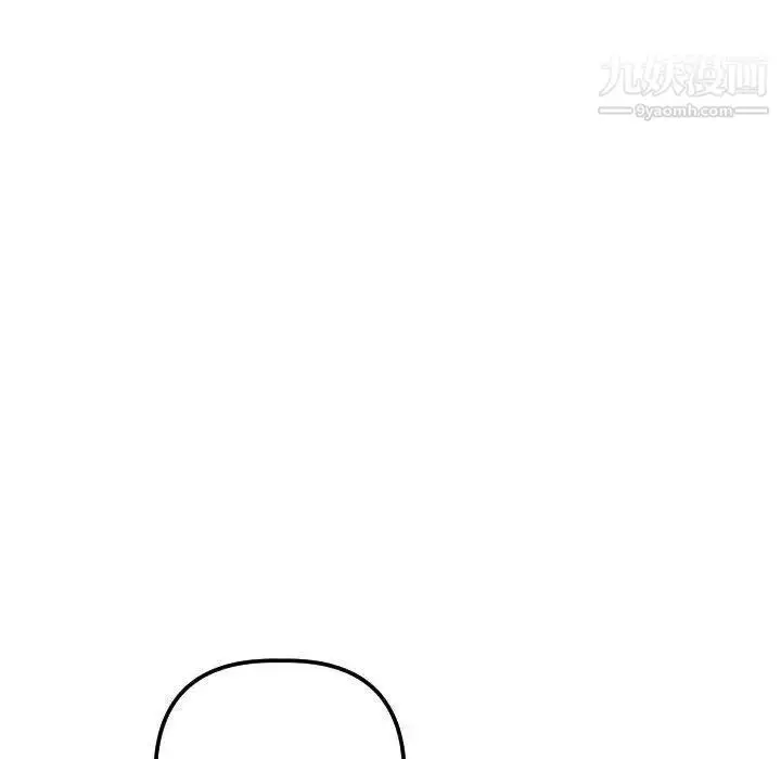 漫画《与学姐的那些事》第31话第90张图