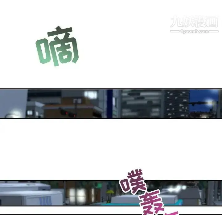 漫画《与学姐的那些事》第5话第104张图