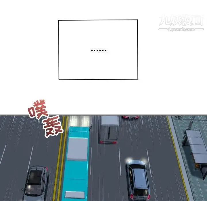 漫画《与学姐的那些事》第5话第114张图