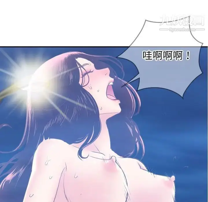 漫画《与学姐的那些事》第5话第127张图