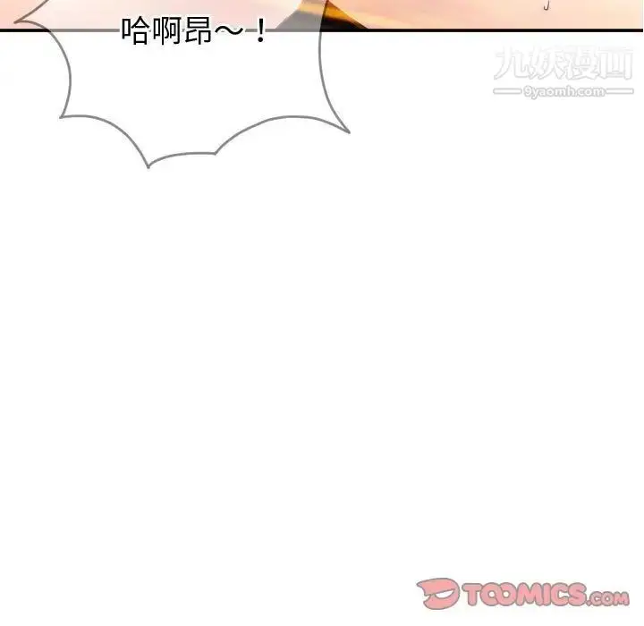漫画《与学姐的那些事》第5话第129张图