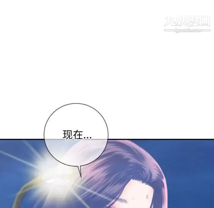 漫画《与学姐的那些事》第5话第132张图