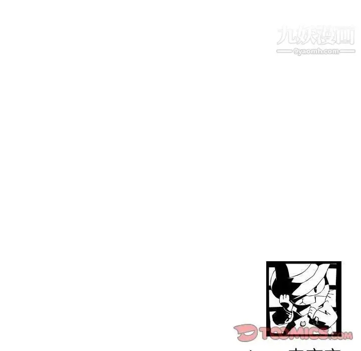 漫画《与学姐的那些事》第5话第141张图
