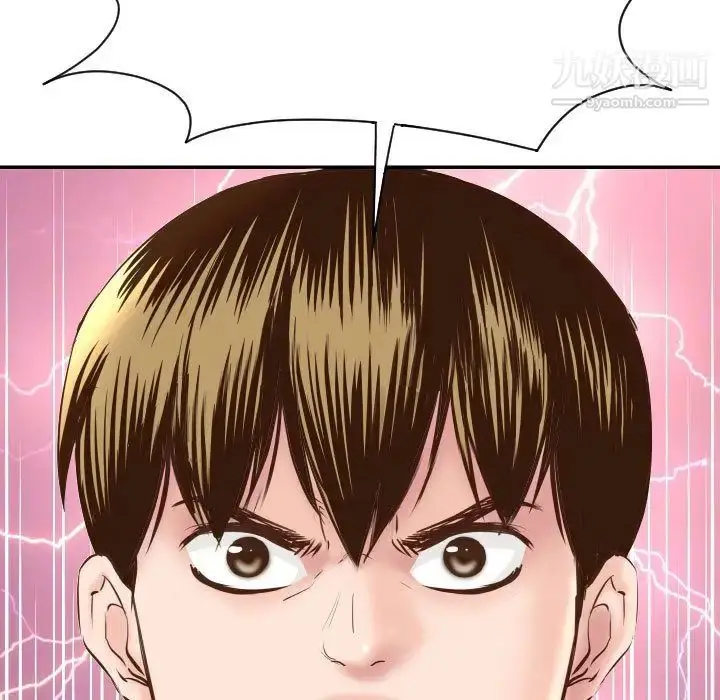 漫画《与学姐的那些事》第5话第19张图