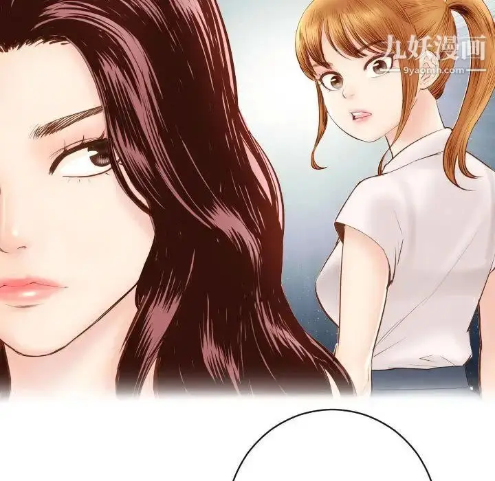 漫画《与学姐的那些事》第5话第26张图